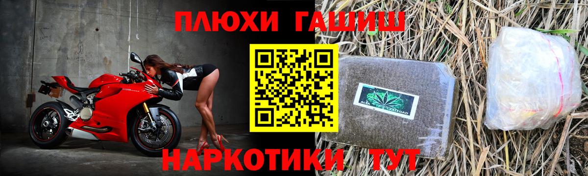 ГАШИШ VHQ  ГАШ VHQ  Вход с VPN  Ялта 