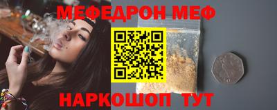 MDMA Можайск