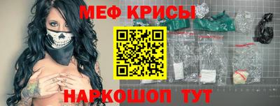 меф VHQ Моздок