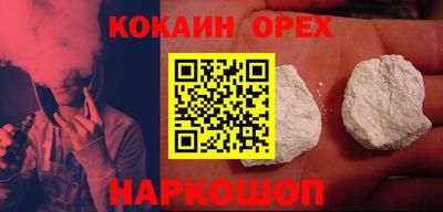 spice Можга