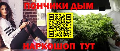 spice Можга