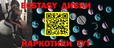 MDMA Можайск