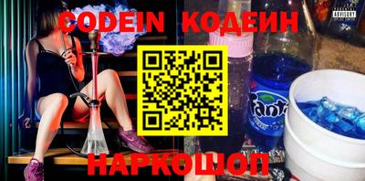 меф VHQ Моздок