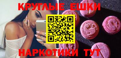 MDMA Можайск