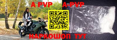 меф VHQ Моздок