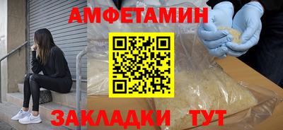 spice Можга