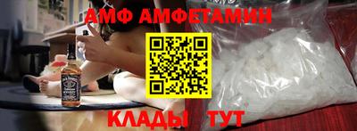 MDMA Можайск