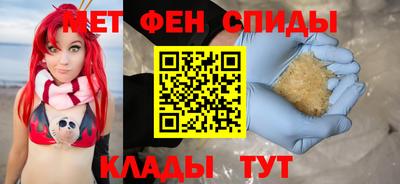 меф VHQ Моздок