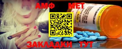 меф VHQ Моздок