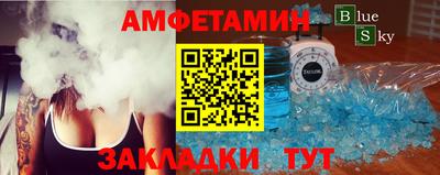 меф VHQ Моздок