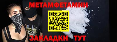 spice Можга