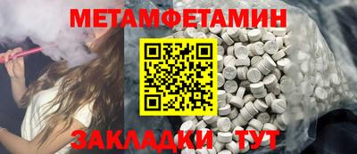 spice Можга