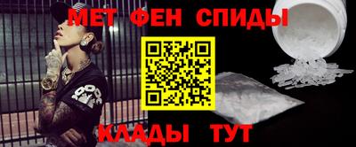 меф VHQ Моздок