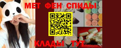 MDMA Можайск