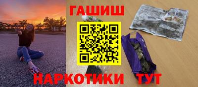 меф VHQ Моздок