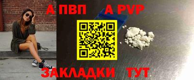 spice Можга