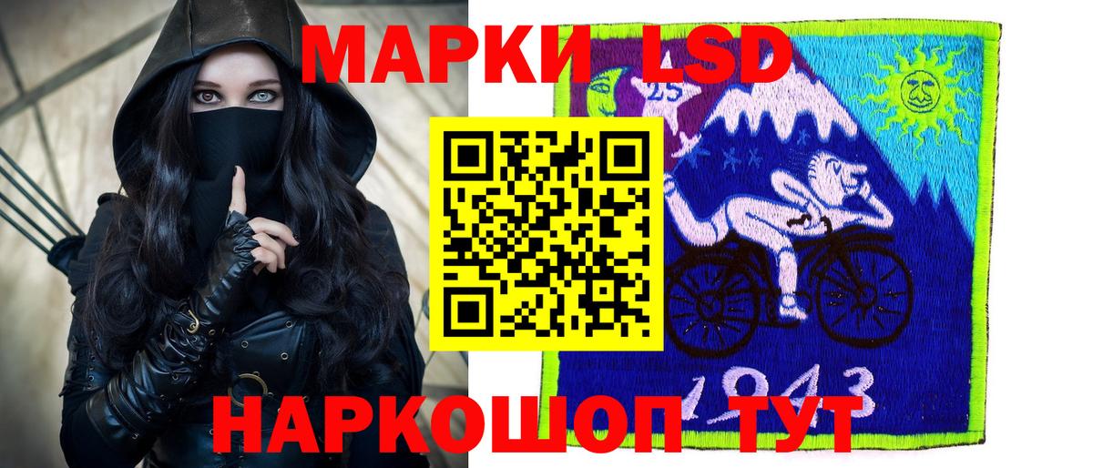 ЛСД экстази кислота Ялта