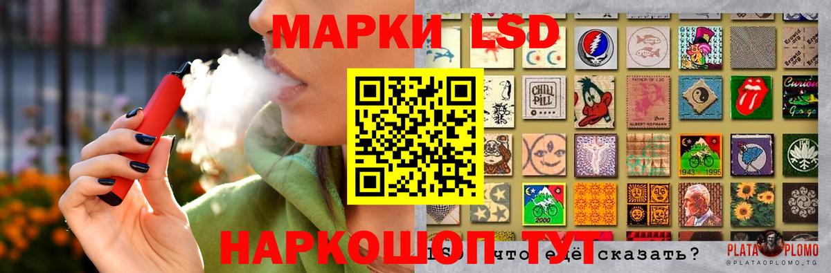 ЛСД экстази ecstasy  Вход с VPN  Ялта  ЛСД экстази кислота 