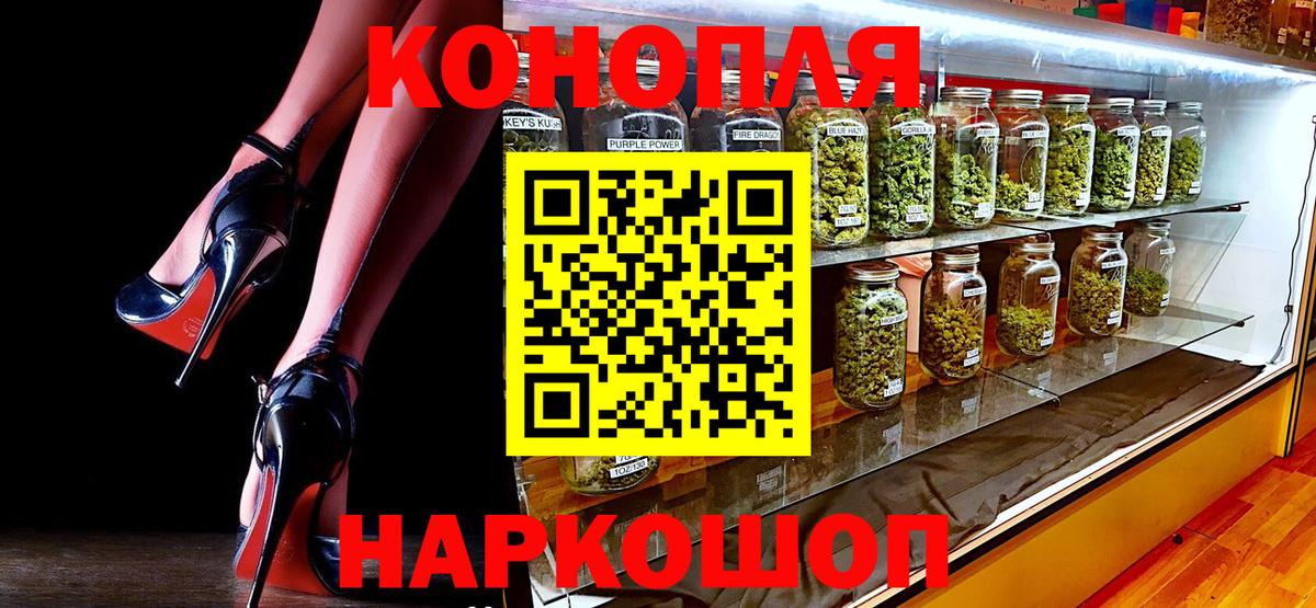 Бошки марихуана марихуана Ялта